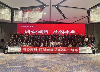 目的を持って団結し、共に素晴らしい未来に向かって